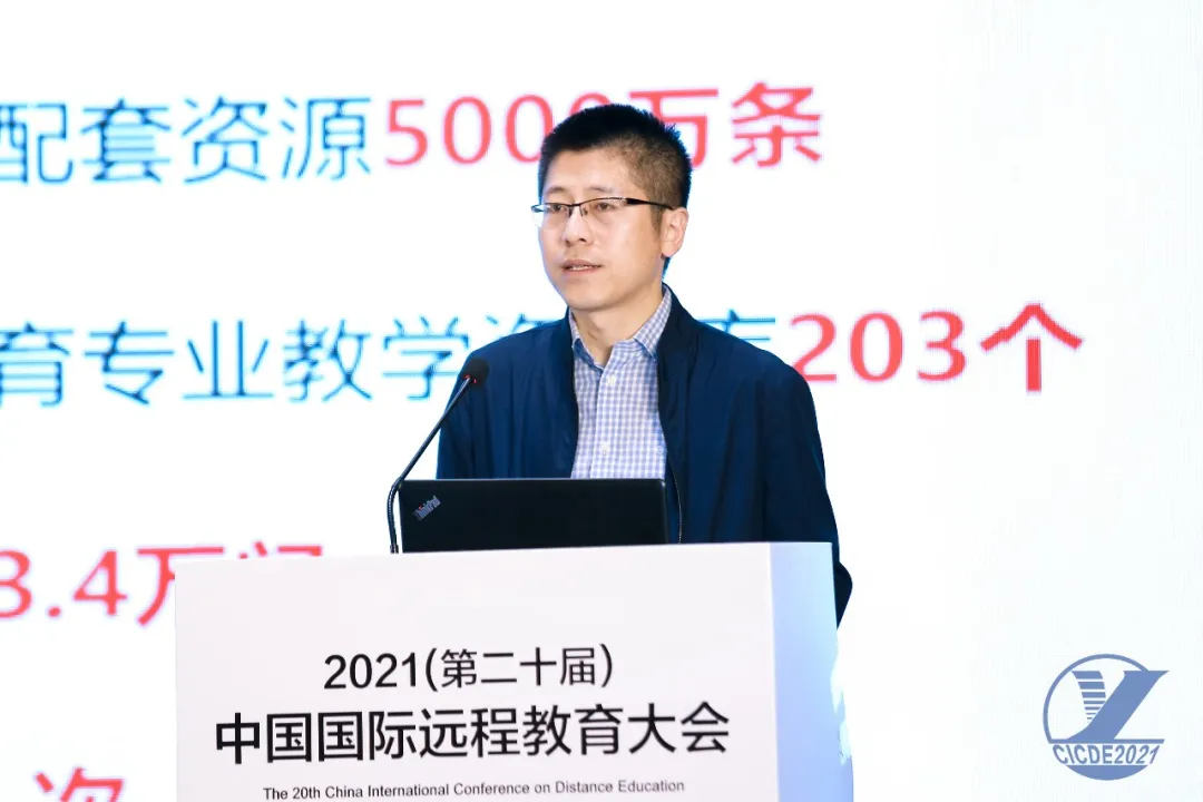 大会现场直击丨探究与回答未来教育体系构建的“底座工程”之问