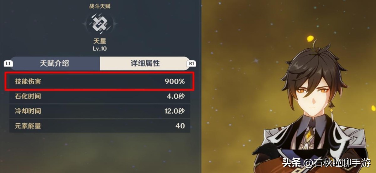 超详细分析《原神》为什么更新1.5版本后必抽钟离