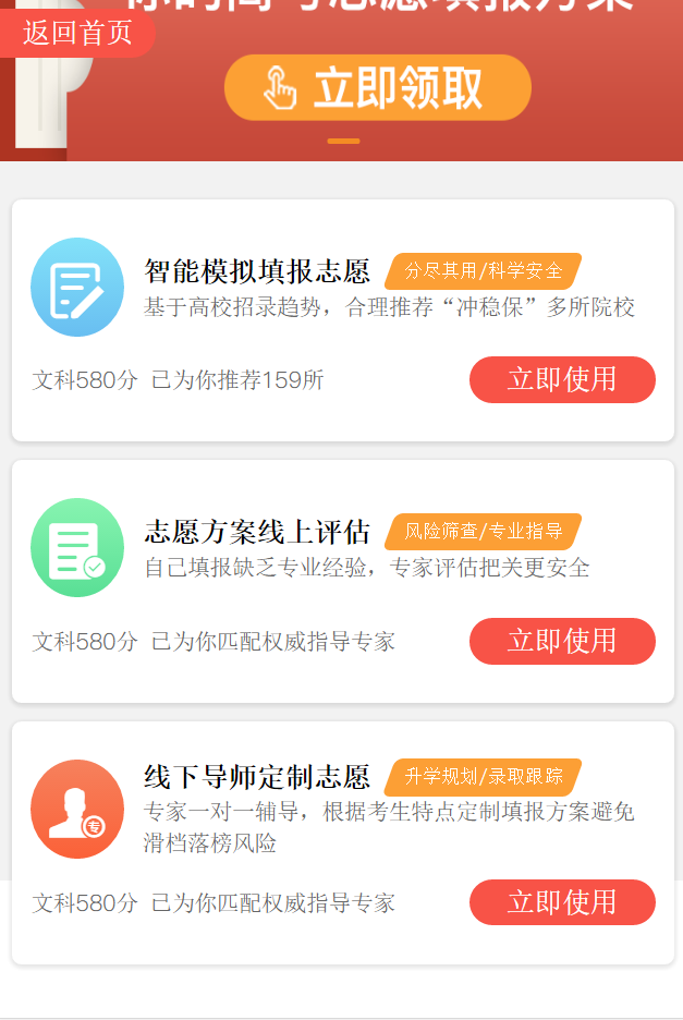 2020四川高考招生计划人数骤降12642人，报个好大学更难了