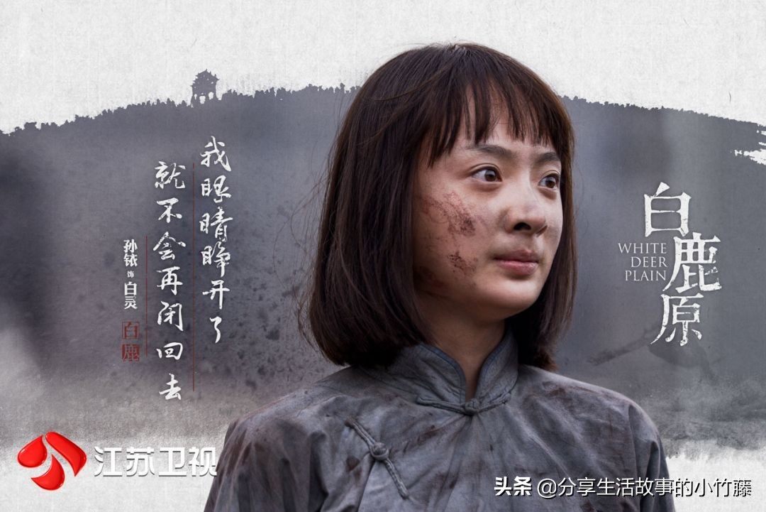 除了朱先生,《白鹿原》里面的人物,多多少少能在周围的人身上找到缩影