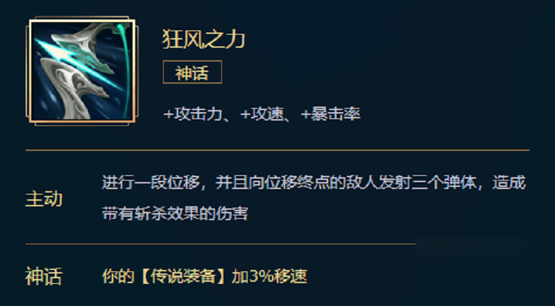 上单盲僧新出装思路，抛弃咳血战斧才是真血魔流达摩