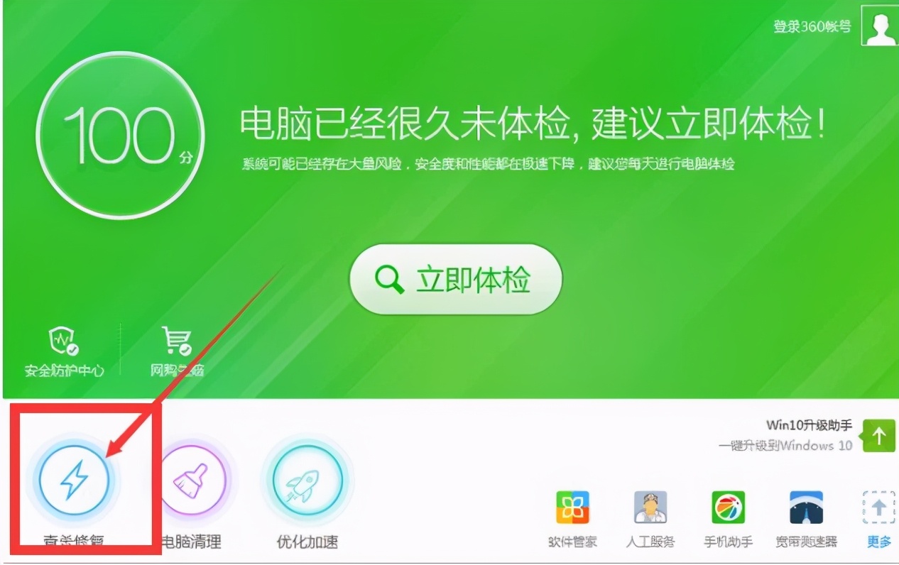 电脑突然黑屏怎么回事怎么办？