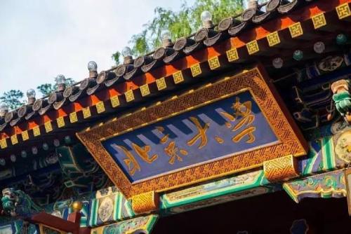 最新大学学科评级发布，上海交大等五校表现最好，浙大上榜最多