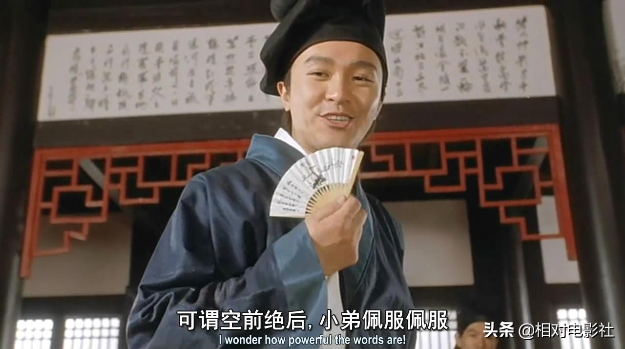4部周星驰经典电影:《功夫》无缘前3,第一名至今百看不厌
