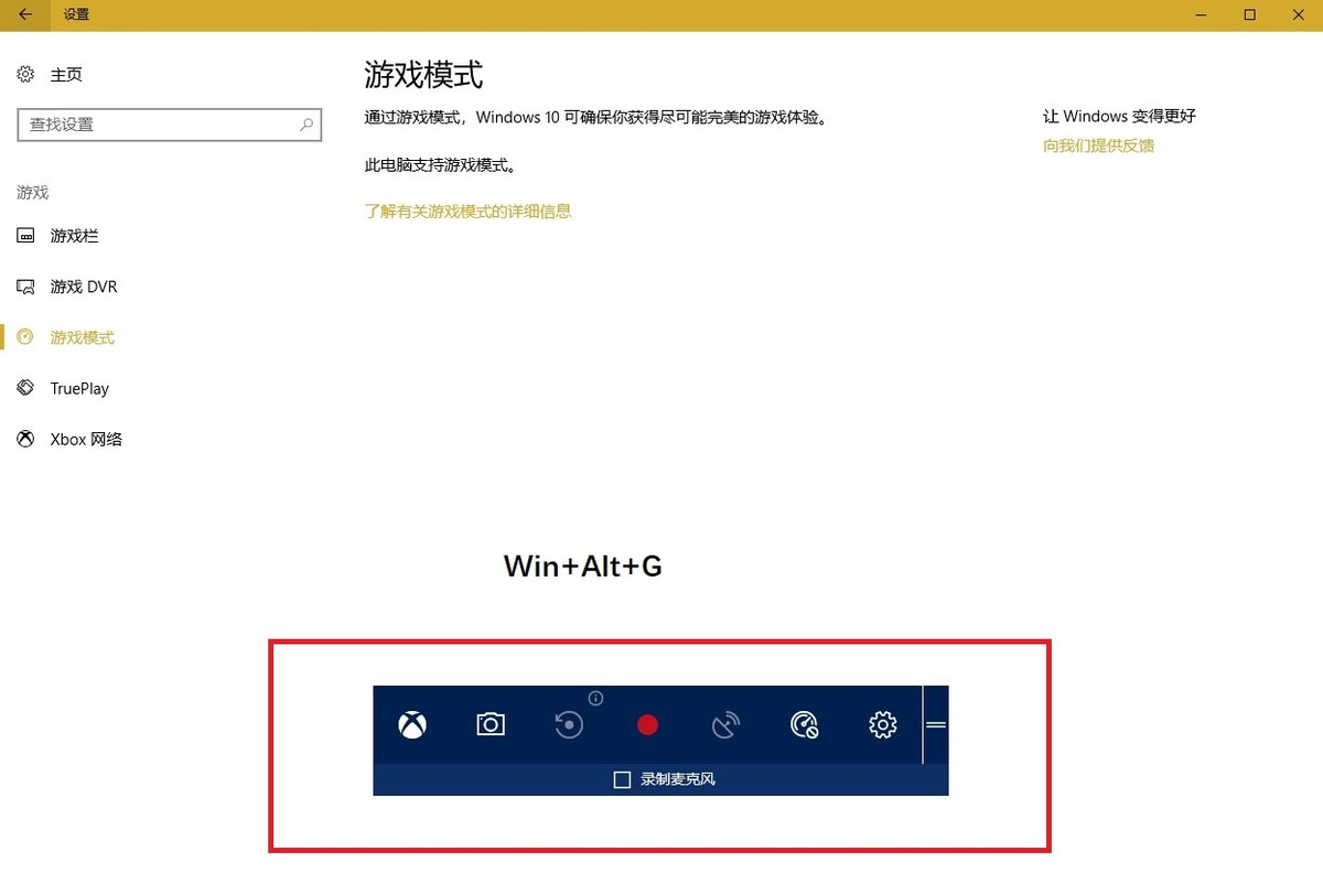 「电脑技巧」Win10系统中，这6个隐藏实用技巧，没几个人知道 5