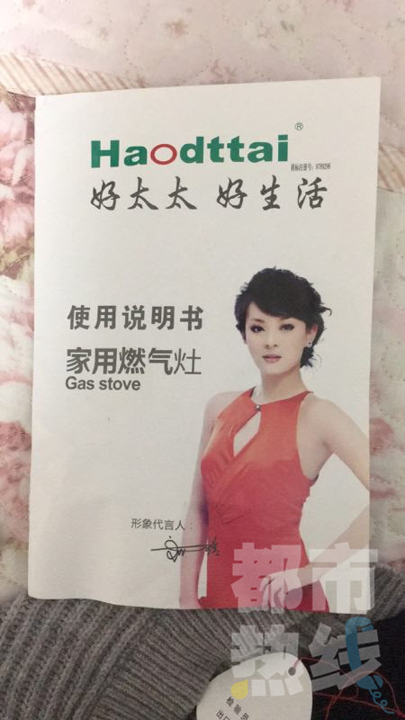 男子摆摊修灶 实为上门忽悠推销