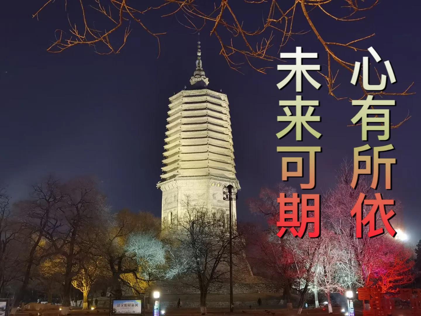 逆水行舟用力撑，一篙松劲退千寻