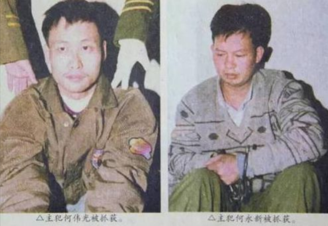 1995年抢劫1500万的陈恂敏，躲在云南做老板多年，因同伙自首暴露