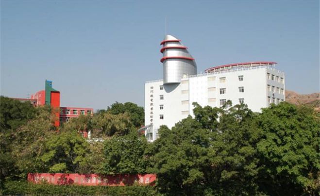 四川省攀枝花市高校信息