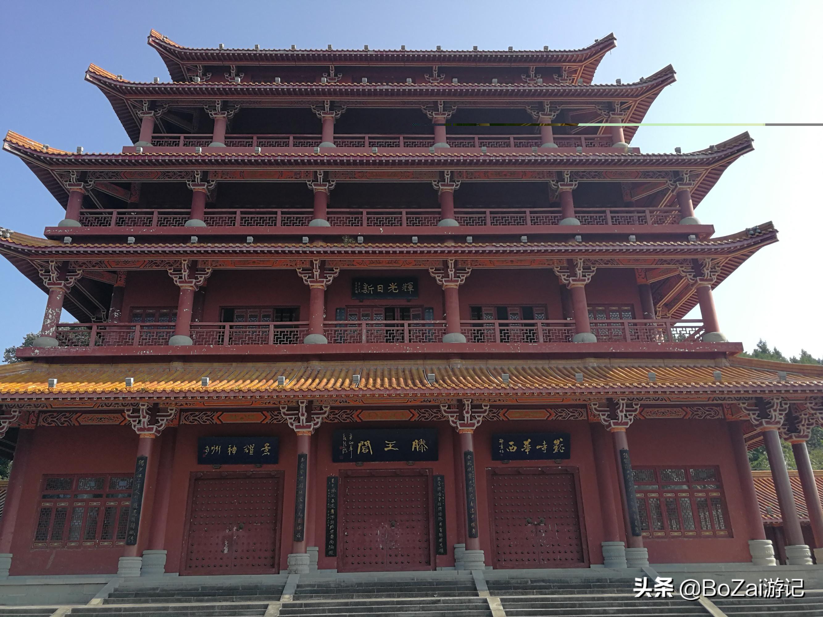 卑陋",便在城中建"隆苑"(玄宗时改"阆苑")又在玉台山建玉台观和滕王亭