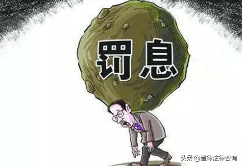 2021年房贷逾期了该怎么办