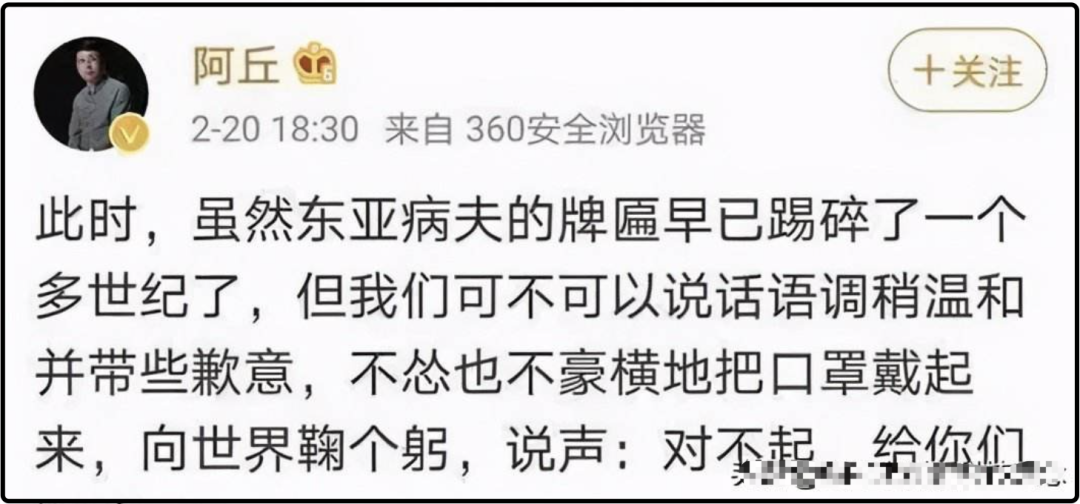我们这一代人，要解决中国人“挨骂”的问题