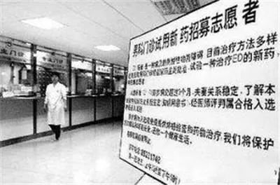 “10天8000块”，这些年轻人正在拿命换钱