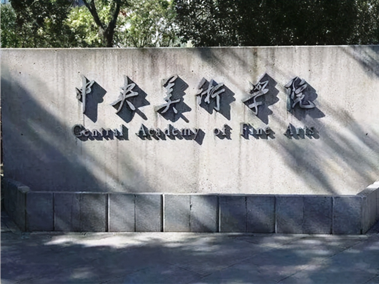 选择艺考，有必要参加集训吗？去哪里集训好？