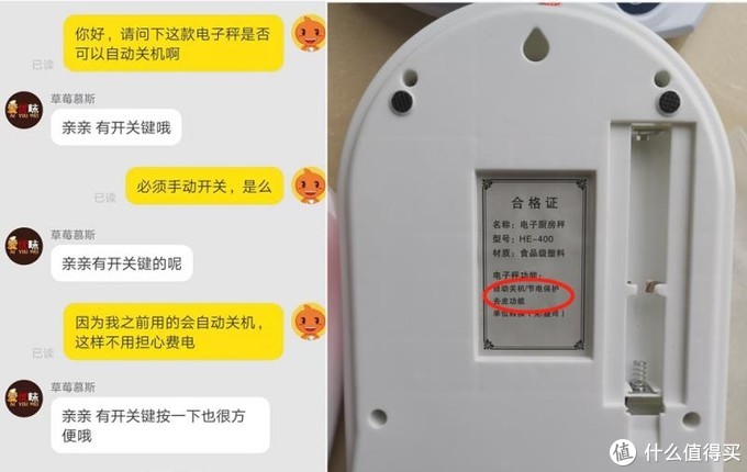 烘焙電子秤選購指南，7款電子秤實測讓你告別買買買誤區