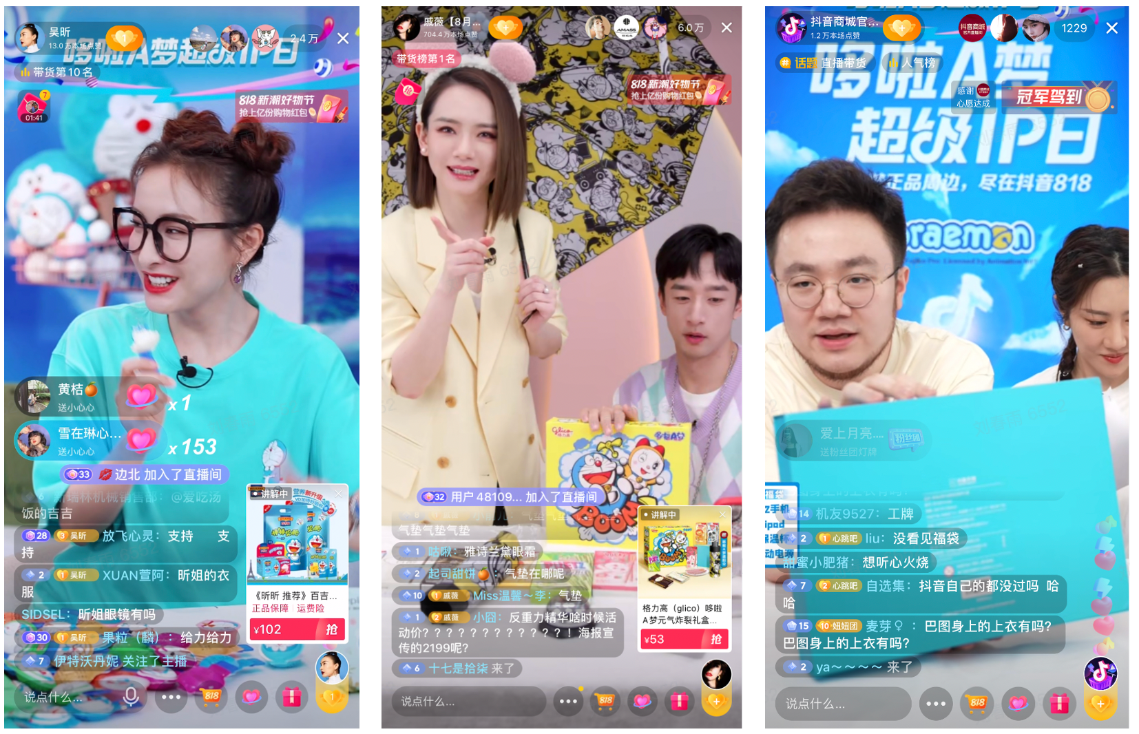 巨型哆啦A梦亮相上海，抖音电商打造超全正品周边超级IP日