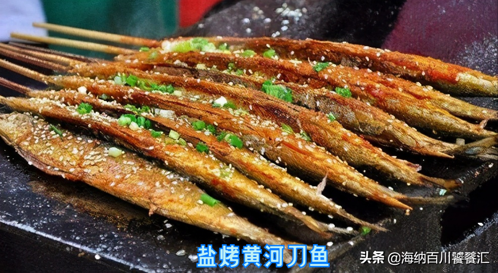 黃河刀魚怎麼做才好吃(東營黃河刀魚烹飪教程)