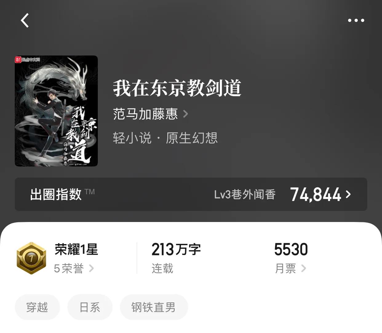 几本打斗剧情非常装的小说，你先动手还是我先爬走