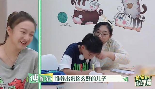 家长们，都来学傅首尔对孩子吹的“彩虹屁”！父母夸孩子要有一套