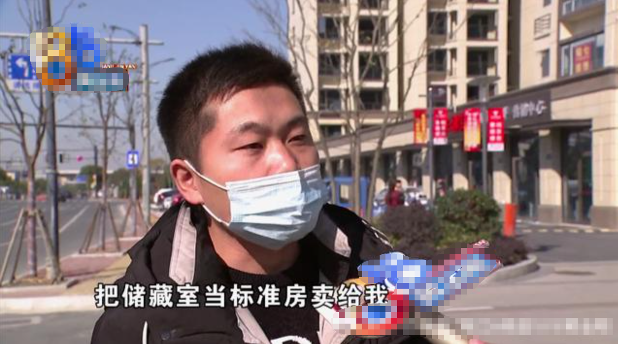 男子花120多万买的房子，居然是“非标”，卧室连窗户都没有