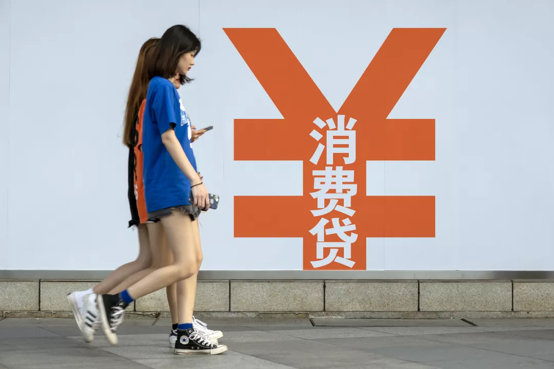 整治校园消费贷乱象:租手机、打借条也能贷款,别割学生韭菜了