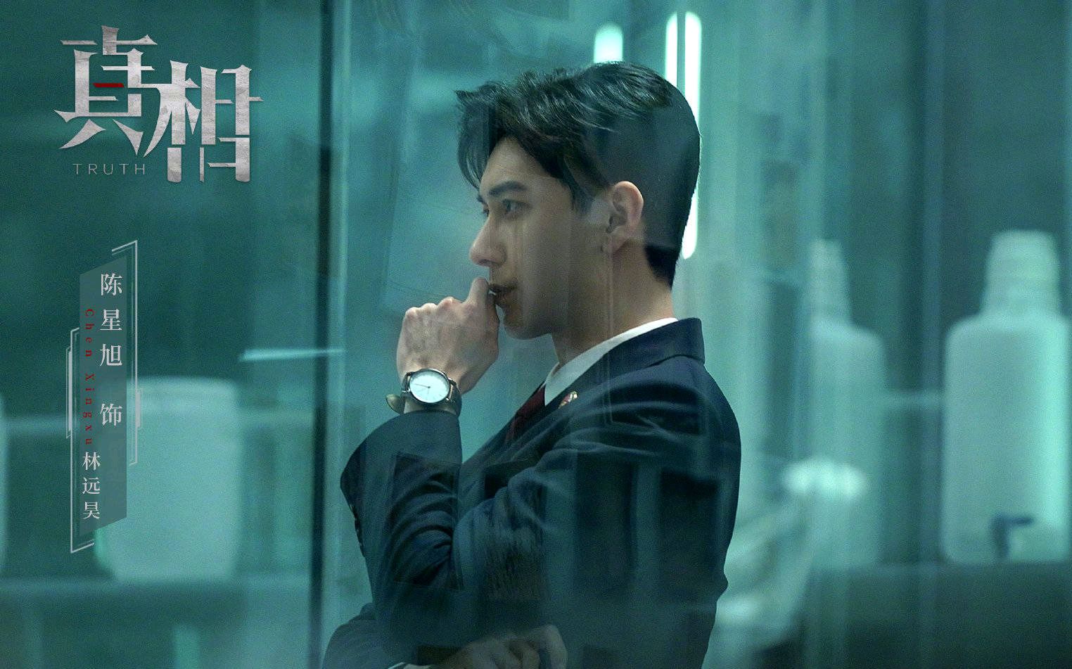 电视剧真相40集在线完整观看全140集全完结百度云1080p高清中字已完结