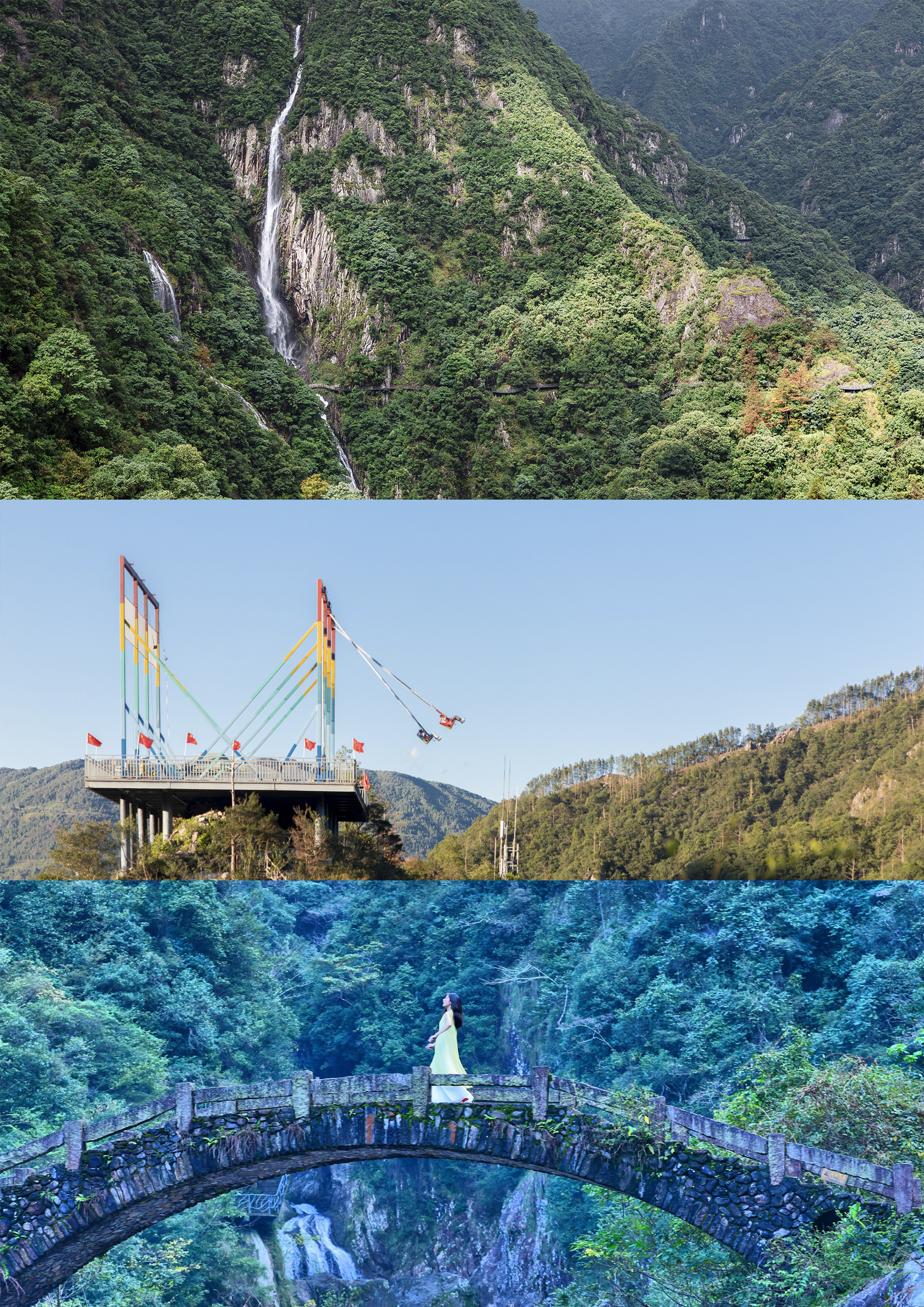 永嘉旅游景点排名(秋冬旅游) - 悦闻天下