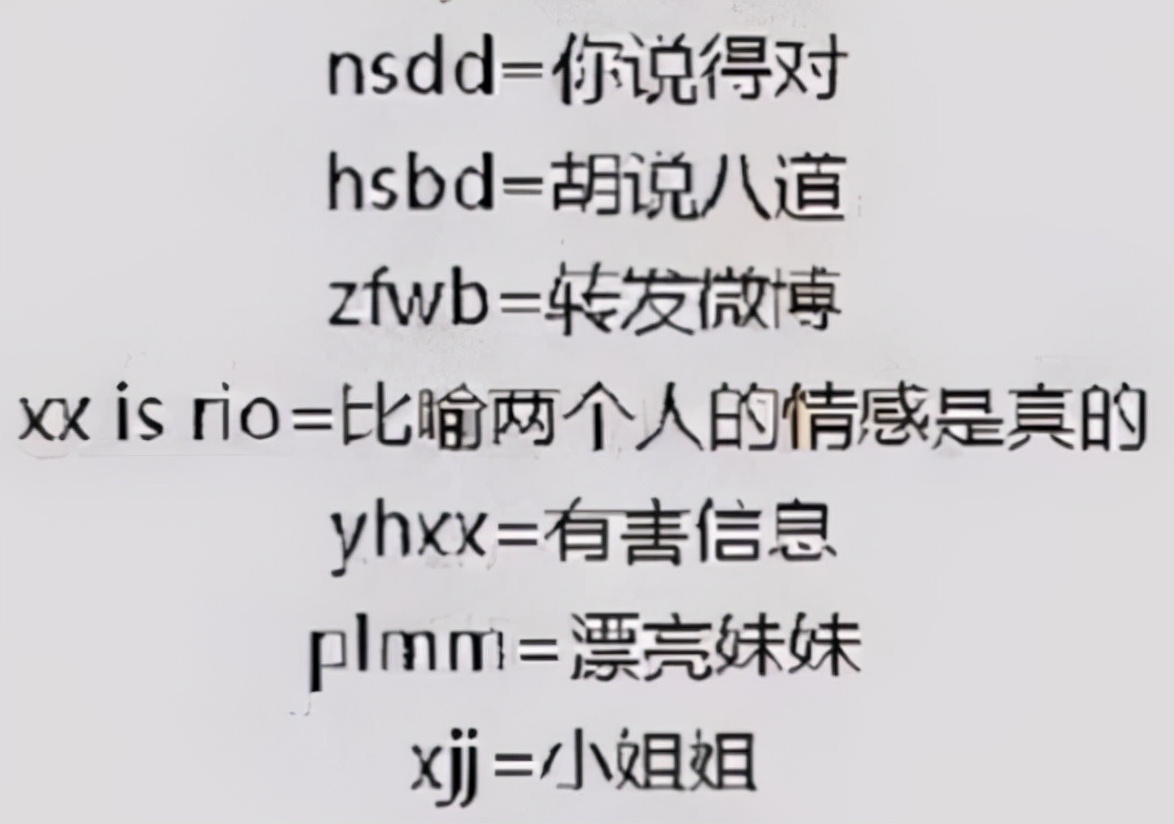 小学生自创"摩斯密码"聊天方式,家长看了一脸懵,老师也不明白