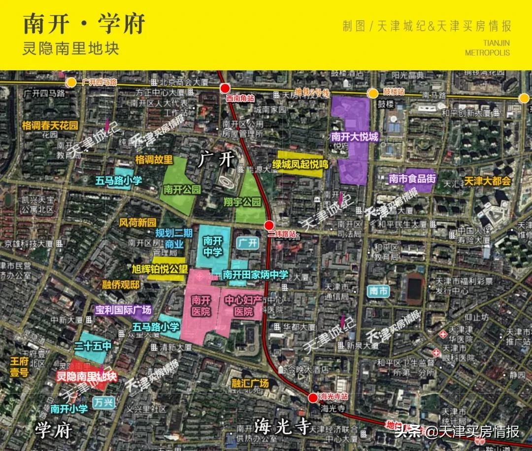 收藏！天津二轮卖地最全整理，340亿里有哪些玄机？| 城纪