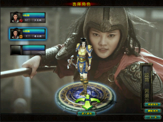 四大名著题材网游《水浒传》带你体验江湖侠义豪情