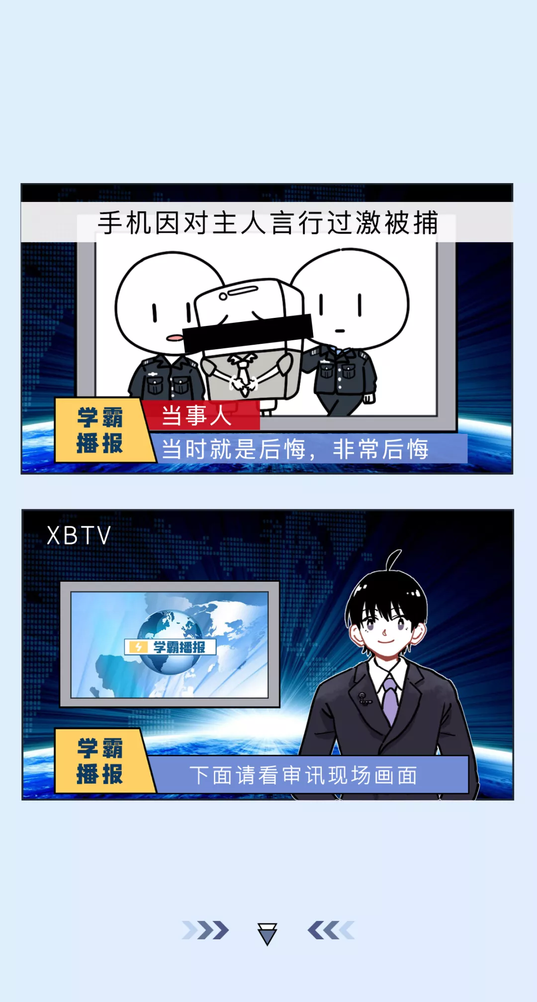 手机里的护眼模式到底有没有用？