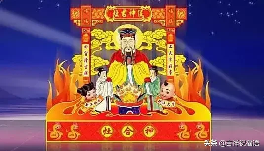 大年初四，迎灶神，接五路财神！谁打开，谁发财