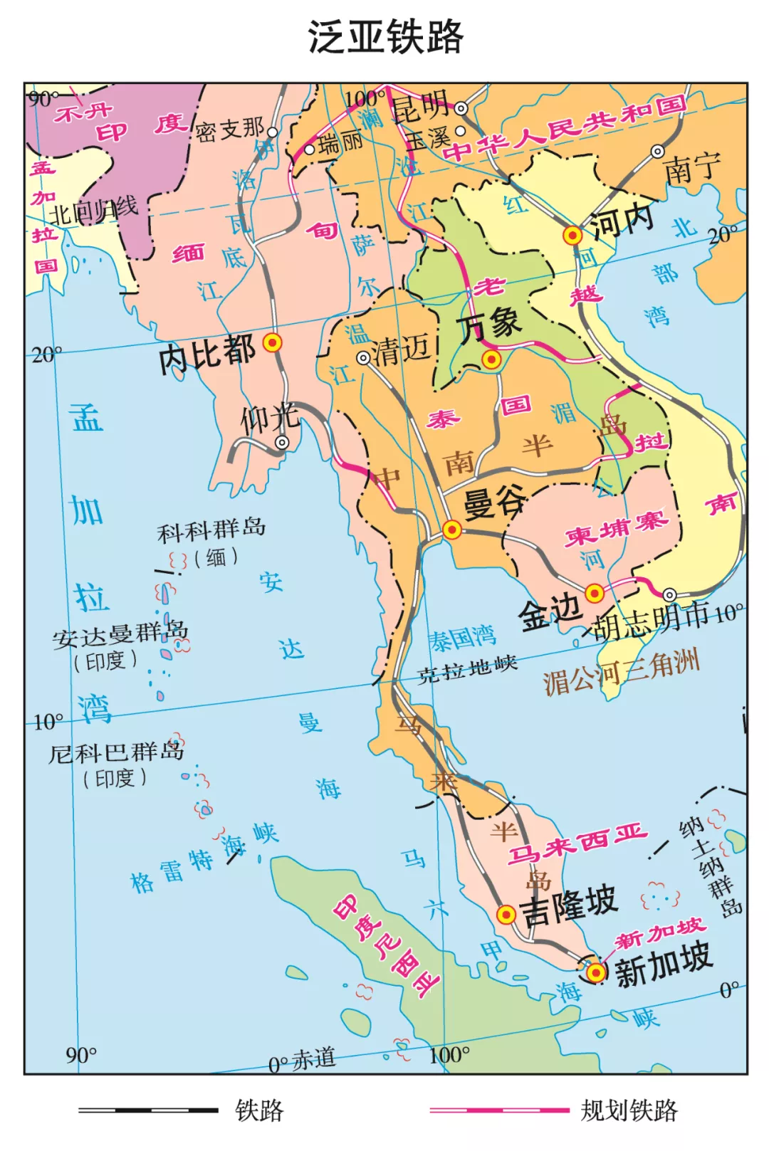 东南亚气候类型分布（东南亚组成与范围以及自然地理特征）