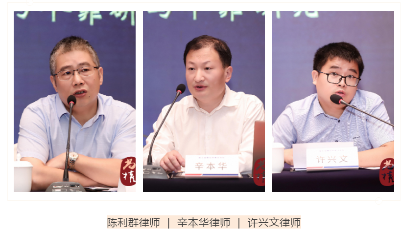 律媒社在现场｜|第五届鹭岛刑事法论坛成功召开