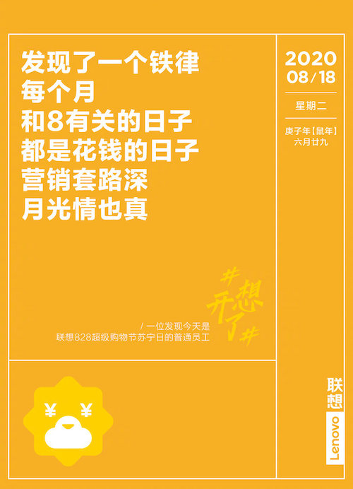 73张#想开了#金句日历，都是打工人的文案哲学