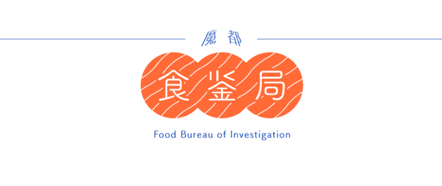 十大网红面馆排行榜：那些让人排队也要吃的面条店