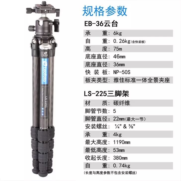 三腳架怎么買？看完這篇介紹明明白白