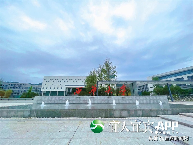宜宾大学城（宜宾大学城）
