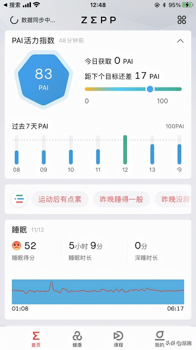 如何選擇一款適合跑者的高性價(jià)比手表？