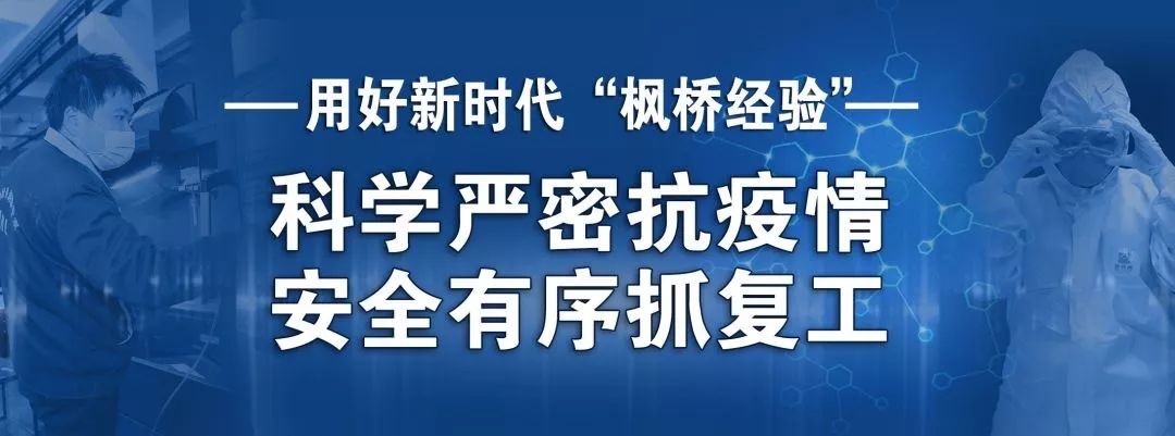 2020年3月浙江好人公示，这位诸暨人入选！