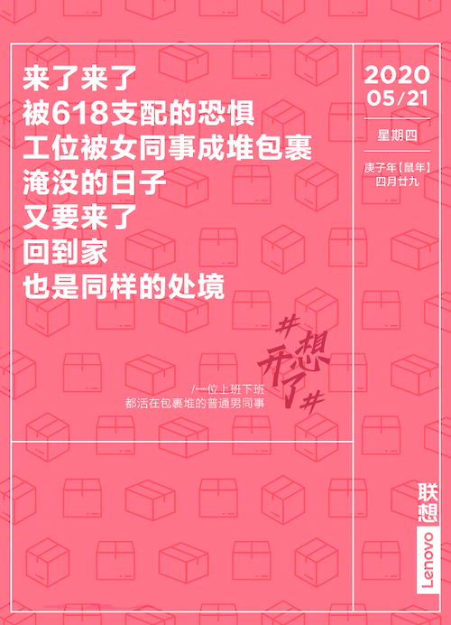 73张#想开了#金句日历，都是打工人的文案哲学
