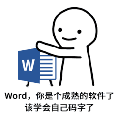 Word文档自动生成目录的正确方法与操作步骤详解