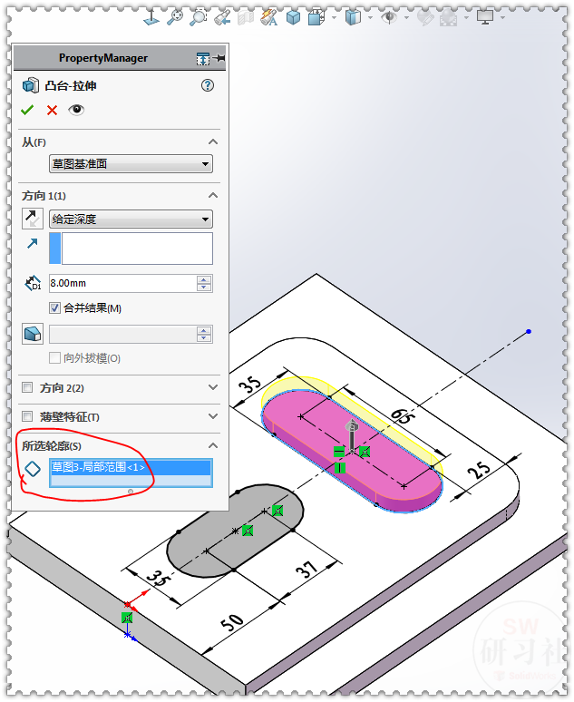 用SolidWorks画的钣金底壳，需要画两个成形工具，所以步骤比较多