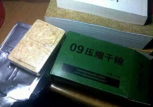 军用野战食品和压缩干粮