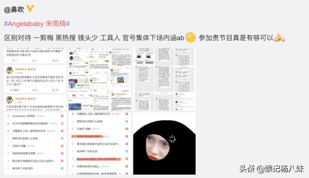 杨颖出道18年,代表作有:黄晓明和《跑男》