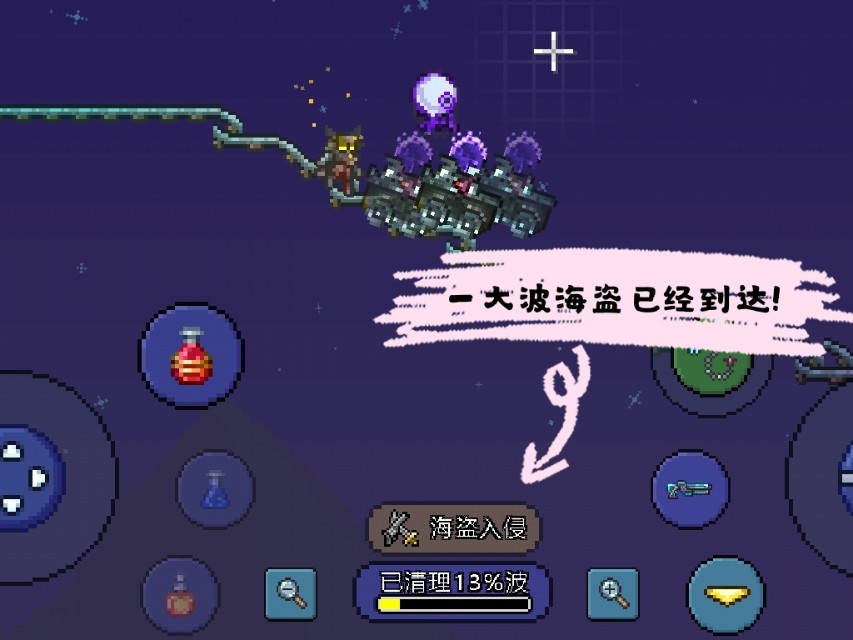 泰拉瑞亚新手NPC9——海盗船长