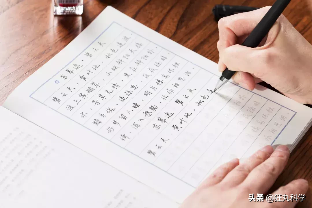 手写最美古诗词：这本诗集，教你写出漂亮中国字