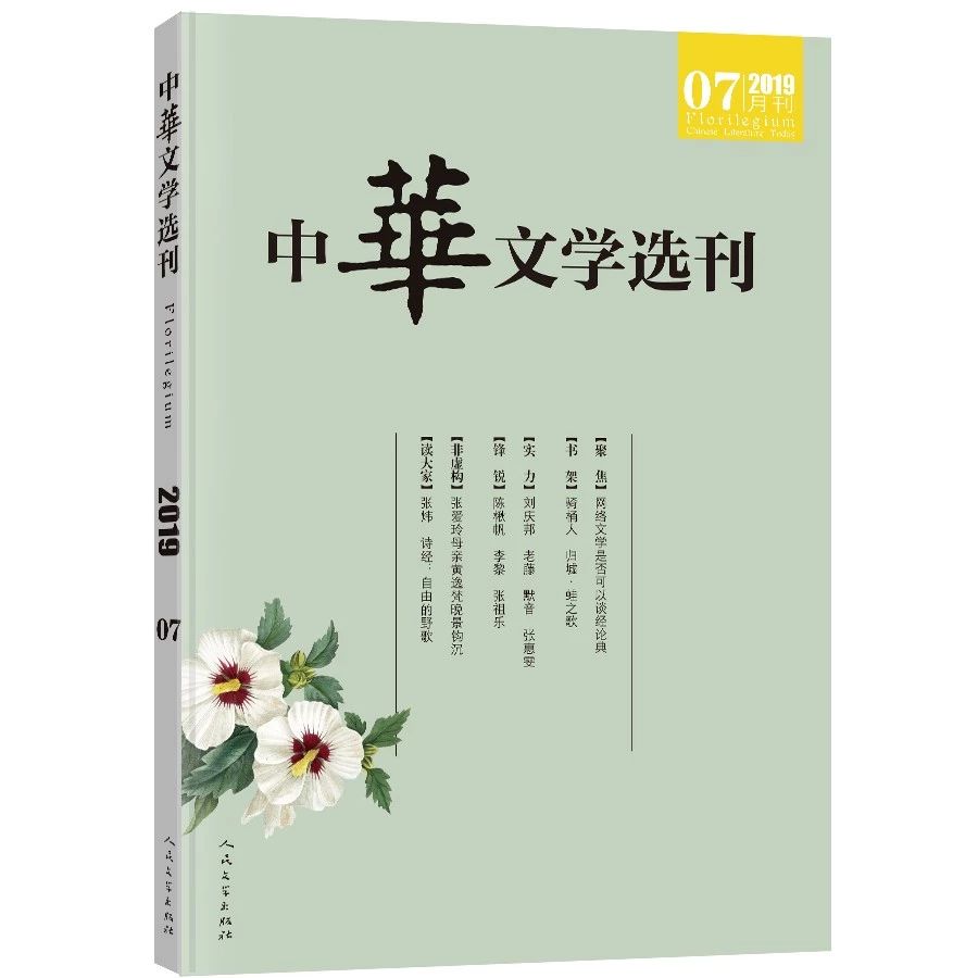 国家一级注册驱魔师上岗培训通知（这五位）