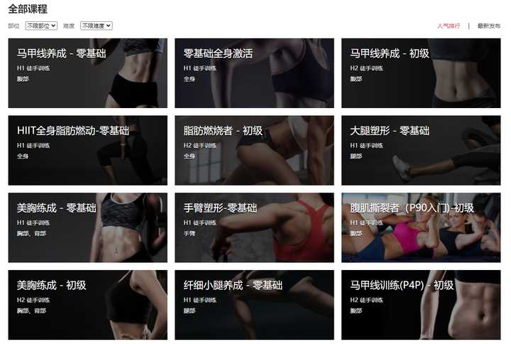 感觉身体被掏空！9个熬夜也要看的小网站推荐