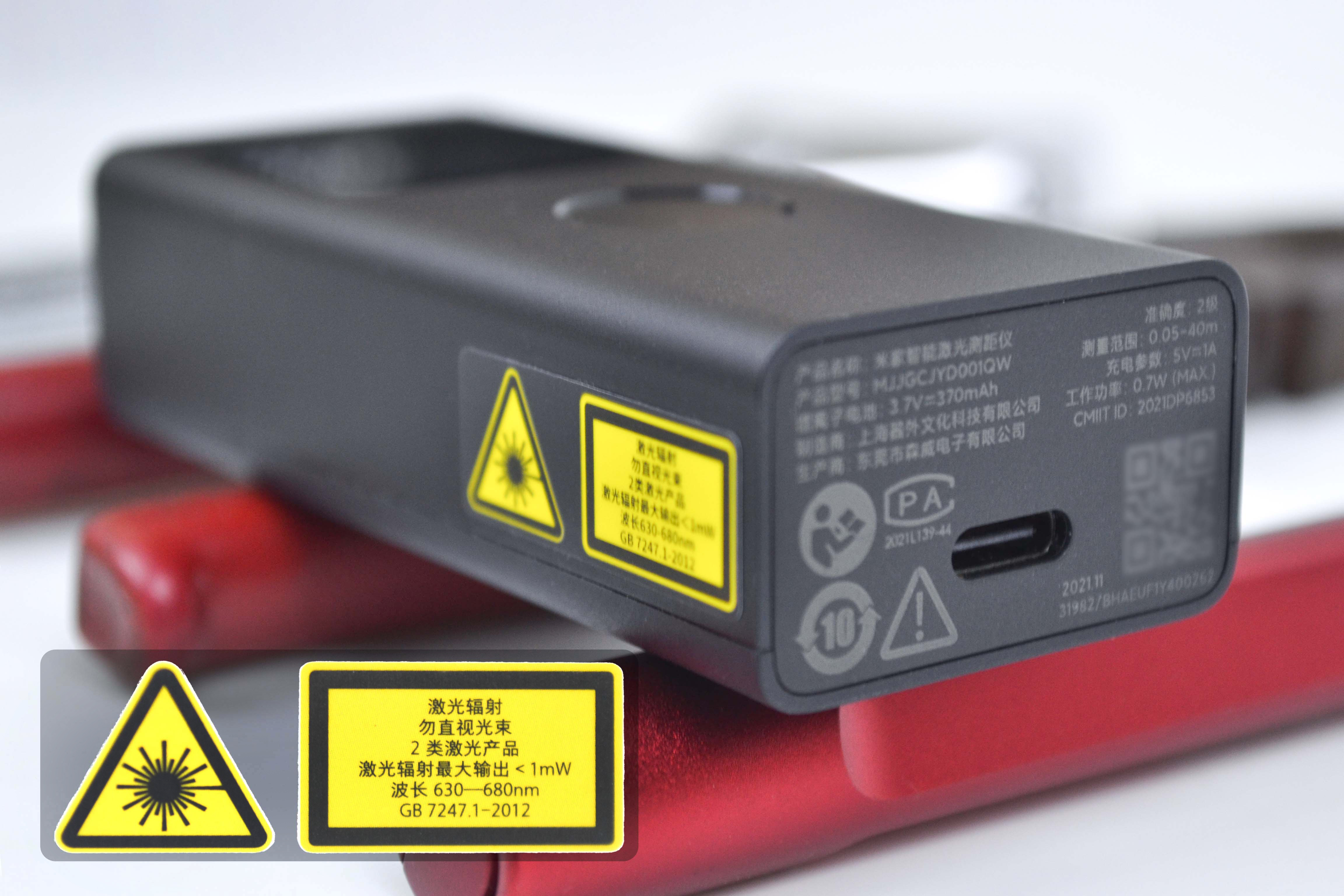 广告人的新锐装备：米家智能激光测距仪